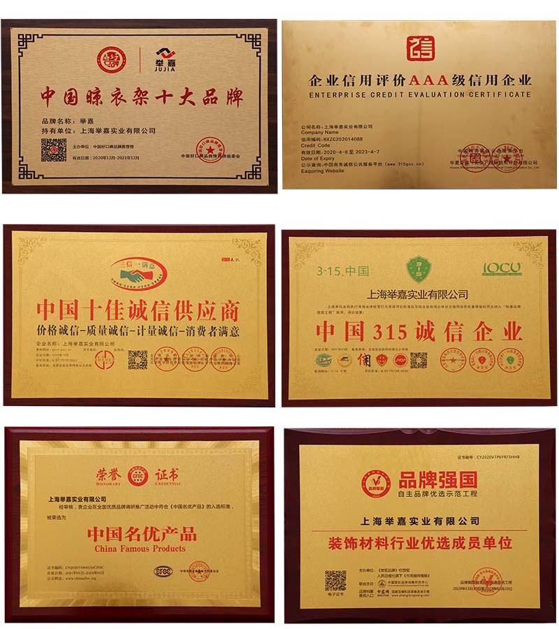 晾衣架批發
