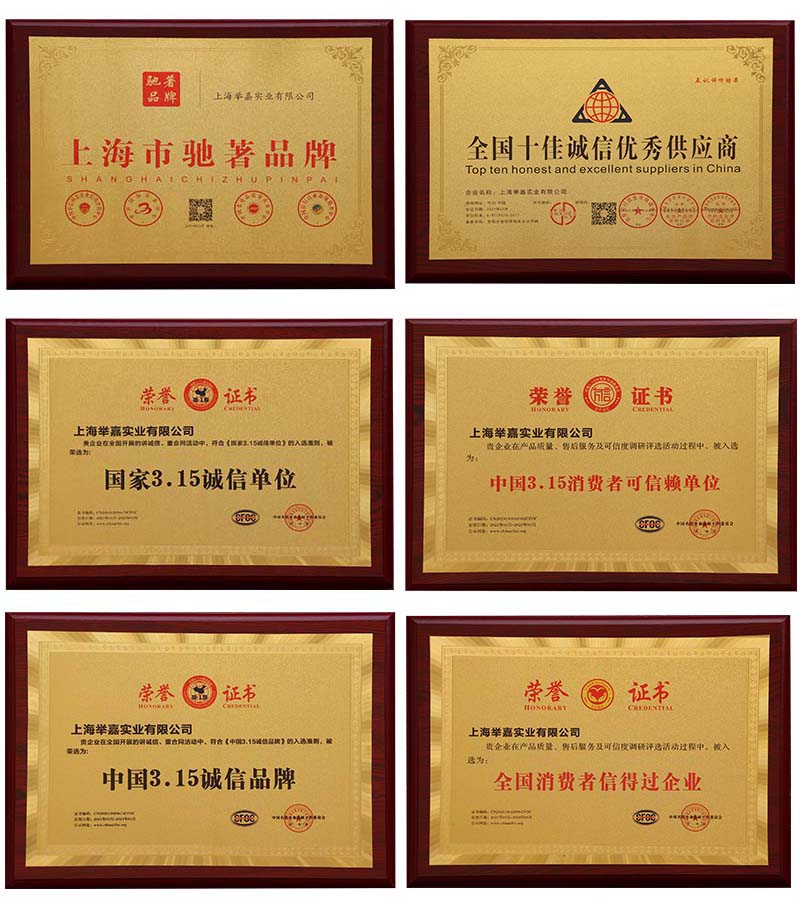 電(diàn)動晾衣架