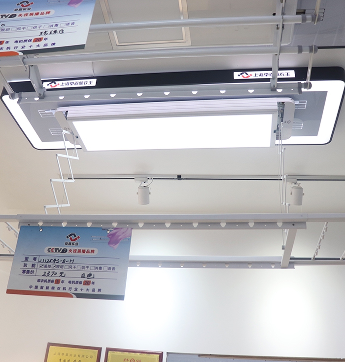 電(diàn)動晾衣架展示